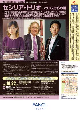 『ゆめをきかせて』リリース記念！そらる 本人登場の「LOUNGE」特集イベントを開催！