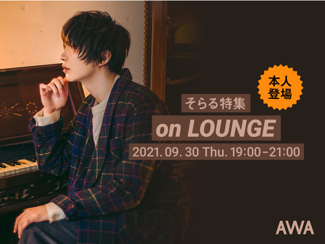 NHK歌のお姉さん出身の歌手・稲村なおこ＆実力派女性ピアノトリオLa Vitaが贈るコンサート『稲村なおこ(歌)&La Vita(ピアノトリオ)』9月29日開催迫る！　カンフェティにてチケット発売中！