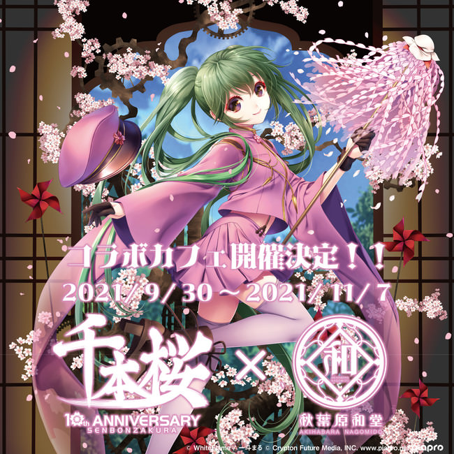 2次元×3次元!メディアミックス演劇コンテンツ『青山オペレッタ』 10月9日開演『青山オペレッタ THE STAGE ~ルーナ・ピエナ/満ちる月~』メインキャストビジュアル解禁!