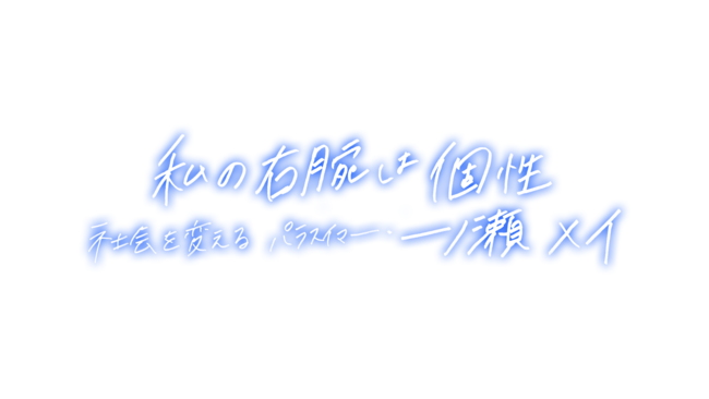 10周年記念ベストアルバムリリース日の9月29日（水）に!!本人登場！ナオト・インティライミ特集LOUNGE開催！