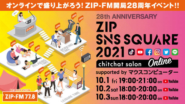 Zip 2024 fm online