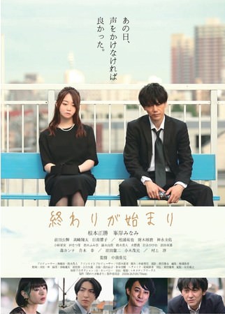 TVアニメ『東京リベンジャーズ』に登場する「お守り」が特攻服をイメージしたカラーで『あみあみ』限定で登場!