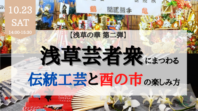 「チキップダンサーズ」NHKEテレにて10月5日（火）17時20分より、いよいよ放送開始！！