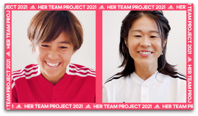 女子中学生のサッカーチーム創設支援を通し、女子スポーツの未来を変える「HER TEAM」プロジェクト 2021年度 募集開始