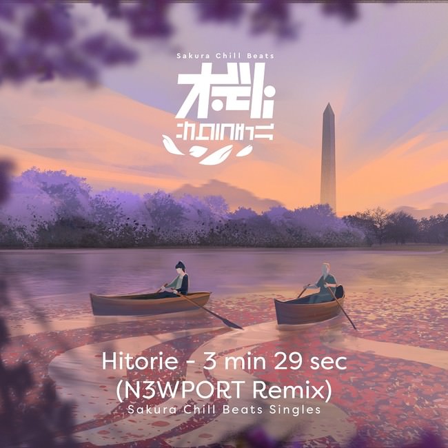 「3分29秒 (N3WPORT Remix) - Sakura Chill Beats Singles」ジャケ写