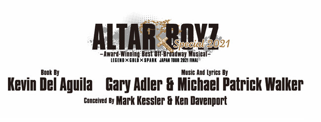 『汝、罪あらば懺悔せよ！』魂を救う−2021年秋リベンジ！ミュージカル「ALTAR BOYZ SPECIAL 2021」開催決定！