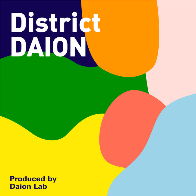 全８曲を収録したコンピレーションアルバム『District DAION』