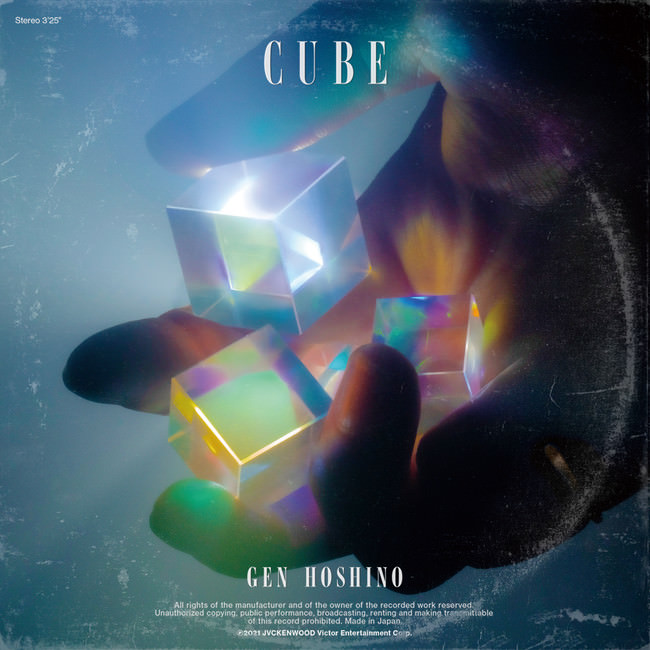 10月18日に配信スタートする新曲「Cube」