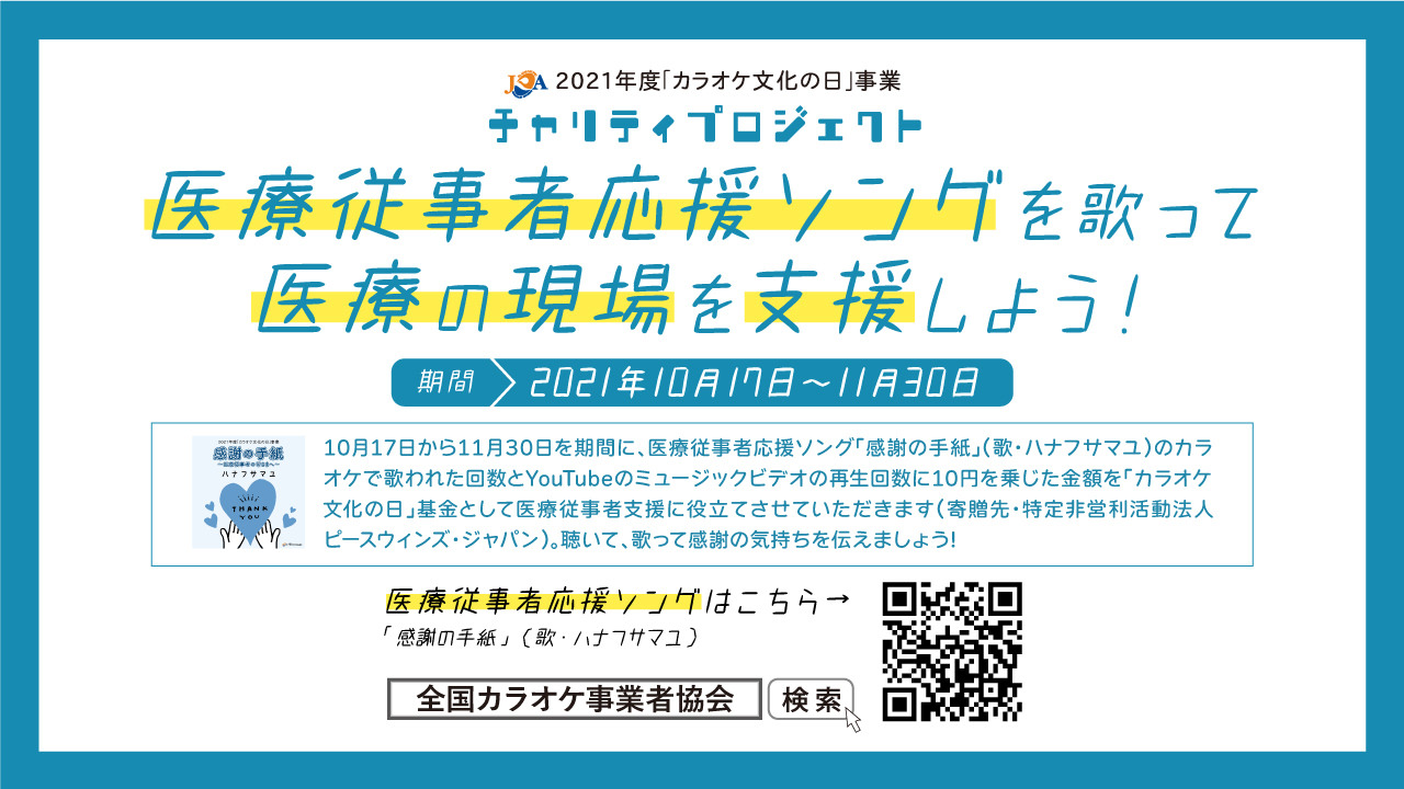 「優子ちゃんは、あたしがお母さんでよかった？」
大ベストセラー『そして、バトンは渡された』
原作のコミカライズ版が10月19日（火）に発売！