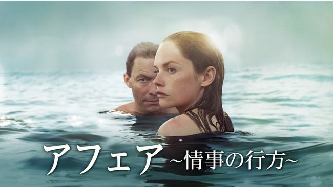 The Affair ©Showtime Networks Inc. All Rights Reserved.