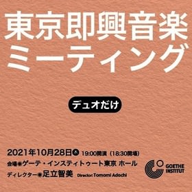 2nd EP「開花」リリース記念！空白ごっこのVo.セツコ本人登場の「LOUNGE」特集イベントを開催！