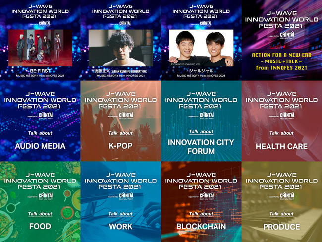韓国ボーイズグループ・ATEEZ、XR技術を活用した特別公演の日本国内向け視聴チケットをSKIYAKI TICKETにて販売開始！
