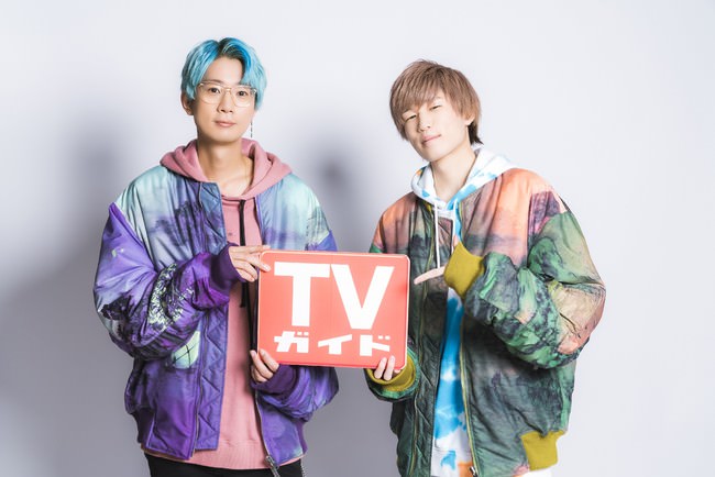 「TVガイド2021年11／19号」（東京ニュース通信社刊）