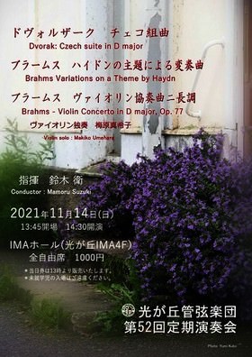 YOSHIKI BMWJapan40周年イベントで「Miracle」のスペシャルバージョンを披露　圧巻のピアノパフォーマンスに感動の嵐