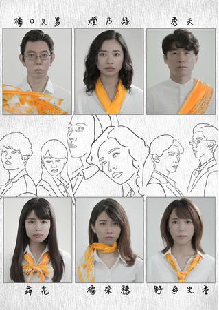 沖縄県選挙管理委員会が若年層向けに
投票率向上のための「オリジナル楽曲PV」を制作