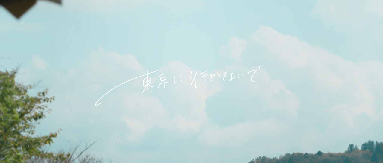 YOASOBI「大正浪漫」の楽曲世界をVR映像で体感！没入体験型の公式VRスペシャルムービーを10月26日より公開