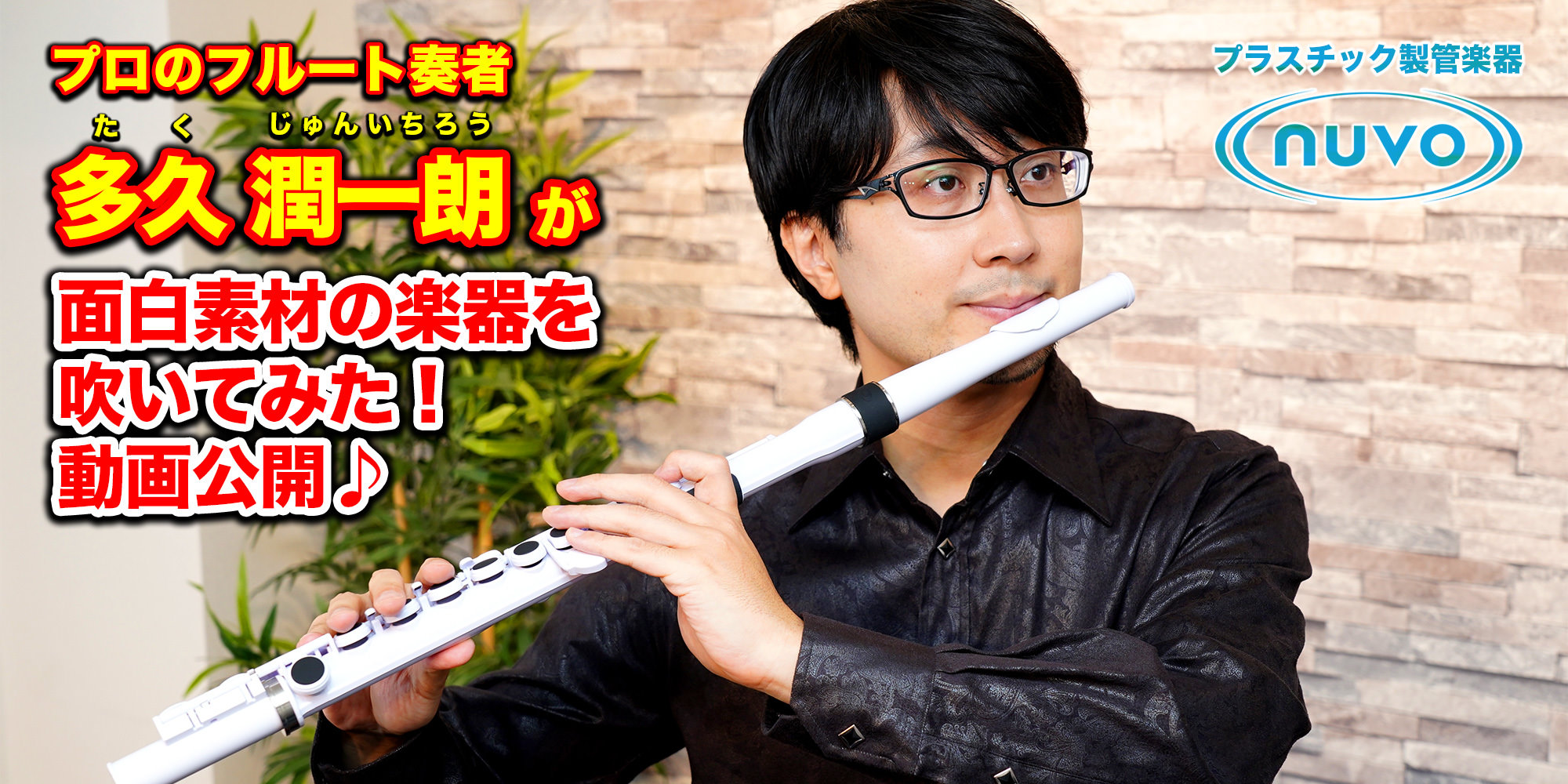 日本一のヨガYouTube「ビーライフ」のマリコが手がけるウェアが販売