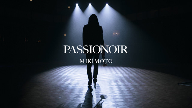 MIKIMOTO「PASSIONOIR」オリジナルムービーシリーズ　第１弾～第６弾まで　すべて公開に　ニューヨーク、東京の5人のアーティストと共に俳優 菅田将暉　役を演じる上での“情熱”を表現　