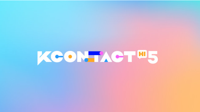 人気イベントの裏側を収めたスペシャル番組！「KCON:TACT HI 5バックステージビハインド」11月29日18:00～　日本初放送・初配信決定！