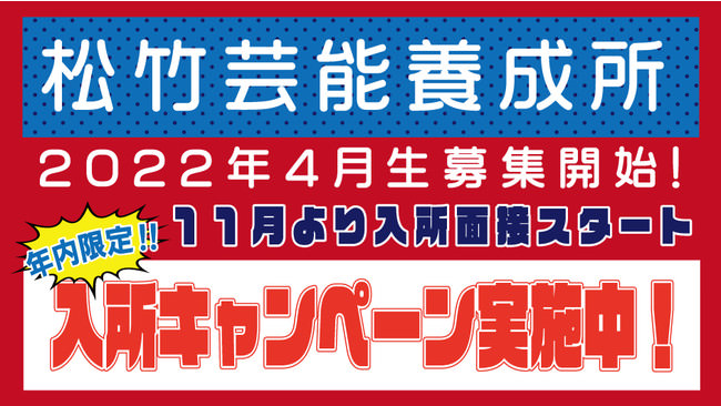 大分県佐伯市イベント「佐伯がイチバン★」に秋葉原・大阪のメイドカフェ「あっとほぉーむカフェ」出店決定！