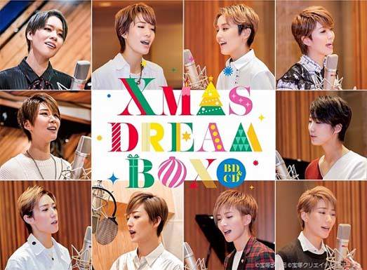 タカラジェンヌが贈るクリスマスソング 
「Xmas Dream Box -BD＆CD-」
2021年12月11日（土）リリース！！