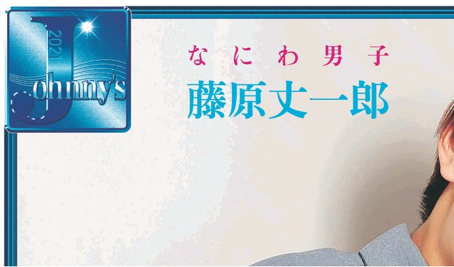 国内最大のミスコンテスト『ベストオブミス』が運営する女子学生専門ミスコンのミスユニバーシティ2021 グランプリは兵庫県代表　吉田 三莉（よしだみり）に決定