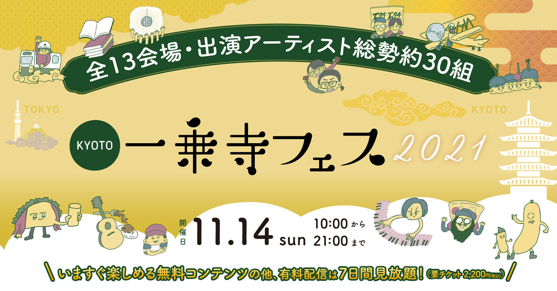 花澤香菜さんのサイン色紙が当たるTwitterキャンペーンを開催！ボイスコミック動画公開中『転生したらパーティが男の子だらけだったけど断じて俺はショタコンじゃない！』