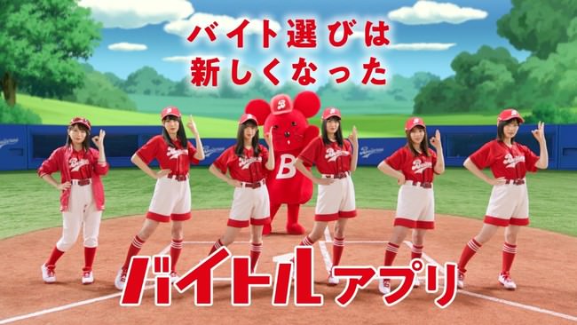 乃木坂46が野球チームに！「バイトル」新TVCMを2021年11月8日（月）から全国で放映開始