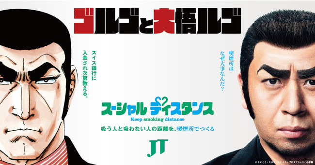 乃木坂46が野球チームに！「バイトル」新TVCMを2021年11月8日（月）から全国で放映開始