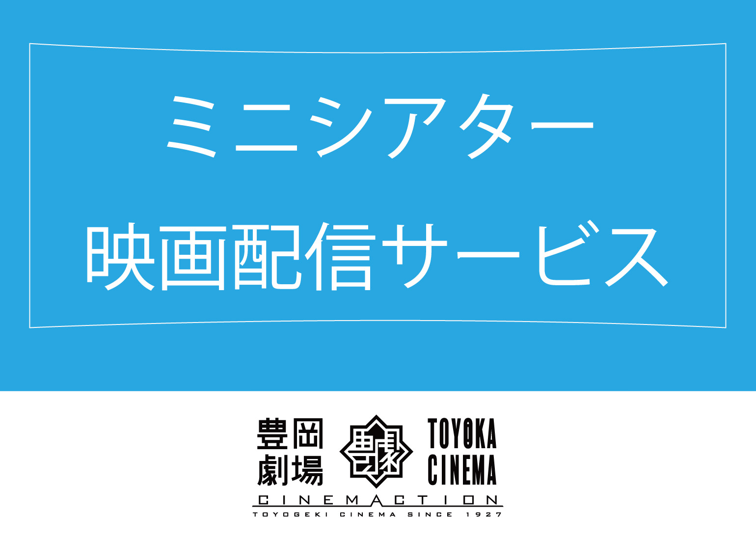 『東京カラーソニック!!』2ndシーズンの制作決定！優勝ペア発表＆斉藤壮馬さんと中島ヨシキさんからのコメントも到着！