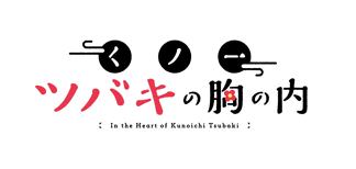 【ライブ配信事務所「Restart」が17LIVE Official Business Partner（GOLD）に認定！】