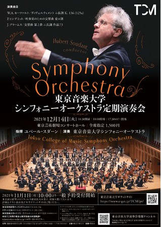 「山鹿ローカルウェディング観光」実証事業を実施 -山鹿市でハレの日の想い出づくり-