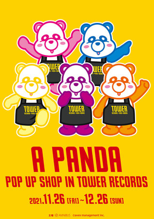 え～パンダ POP UP SHOP in TOWER RECORDS