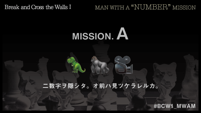 MISSION A