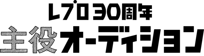 EXILE TRIBUTEの特集「LOUNGE」イベントを開催！Jr.EXILE4組から8名が登場！