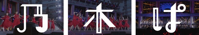 「#高速ステップ」が話題のダンスアーティストMiyu出演、ジャズミュージシャン石若駿氏楽曲提供「自由視点ARコンテンツ」最新デモ映像初公開！