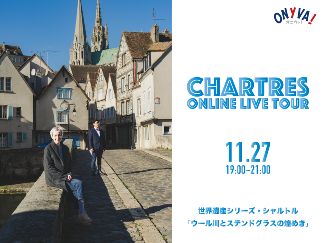 札幌発のオルタナティブバンドCVLTE、12月13日(月)に新作EP「HEDONIST」の配信リリースを発表。