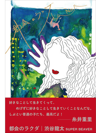 『遊☆戯☆王』週刊少年ジャンプ連載から25年。アニメの名シーンが蘇る！