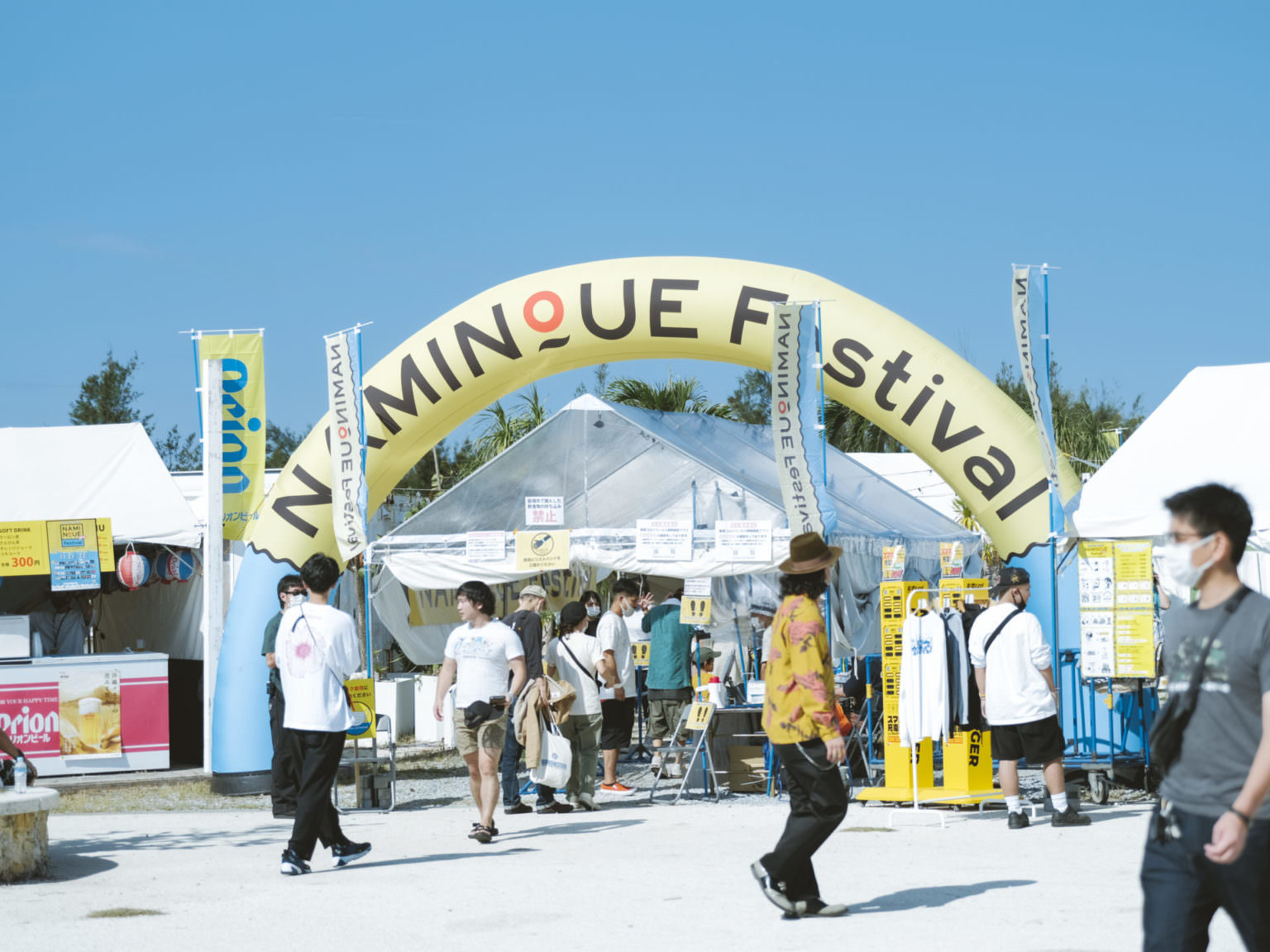 NAMINOUE Festival 2021が今年も開催！
全アーティスト・コンテンツ最終発表！