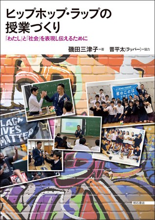 11月22日発売のAERAは生田斗真さんと関ジャニ∞がジュニア時代から現在までを語り合う「対談」＆6ショットを掲載