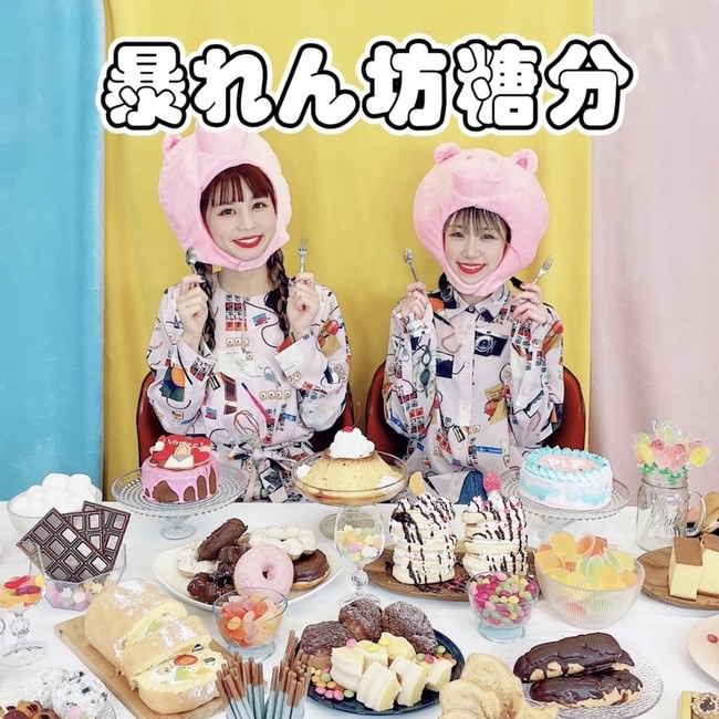 『堂本 剛とFashion&MusicBook』今週は剛の大好物「アイスクリーム」についてメールを紹介！