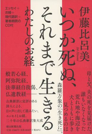 キャミソールショットを公開！ AKB48 横山由依卒業メモリアルブック『深夜バスに乗って』11月27日（土）光文社より発売！