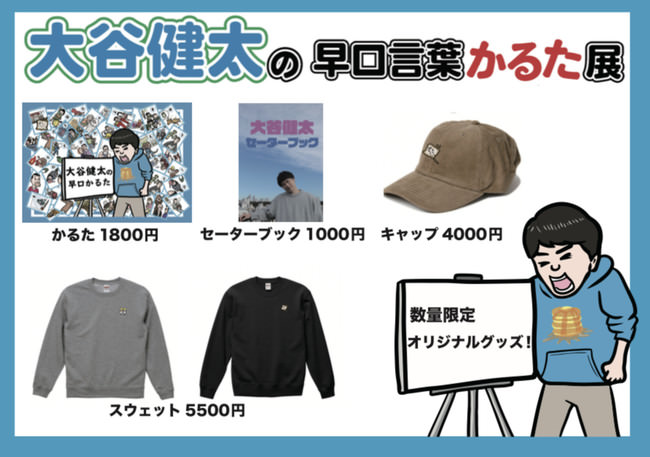 NEWSが異国情緒漂う妖艶な世界観で表紙を飾る「TVガイドAlpha EPISODE WW」本日発売！ 今のメンバー同士の関係性についてなど、約1万字に及ぶロングインタビューも