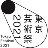 国際舞台芸術祭「東京芸術祭2021」閉幕