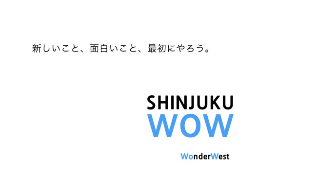 SHINJUKU WOW ロゴマーク