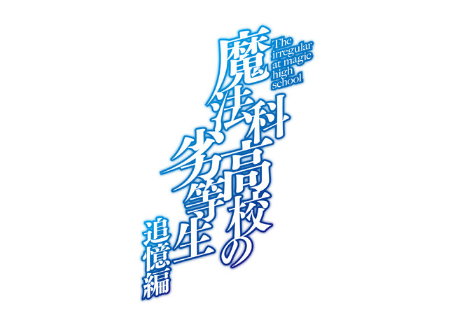 TVアニメ『半妖の夜叉姫』Blu-ray & DVD BOXのVol.3・Vol.4　発売決定！