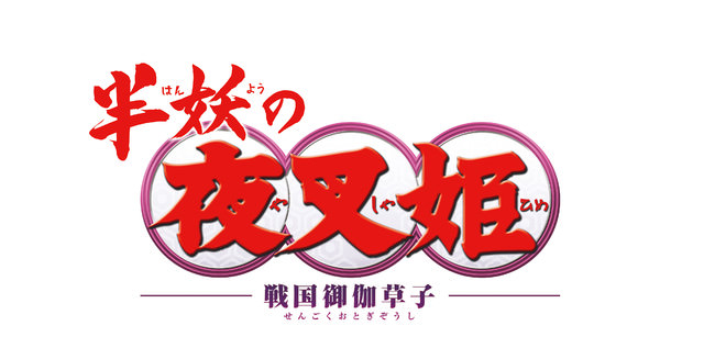 TVアニメ「魔法科高校の劣等生 追憶編」2021年12月31日(金)より、年越しスペシャル放送決定！