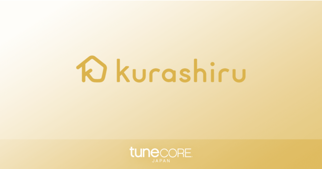 TuneCore Japan、「クラシル」と楽曲配信で連携