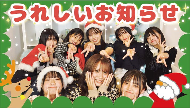 「ぷちパ！オンラインVol.１〜Before Christmas SP〜」