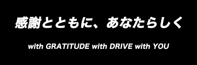 M6H ブランドビジョン